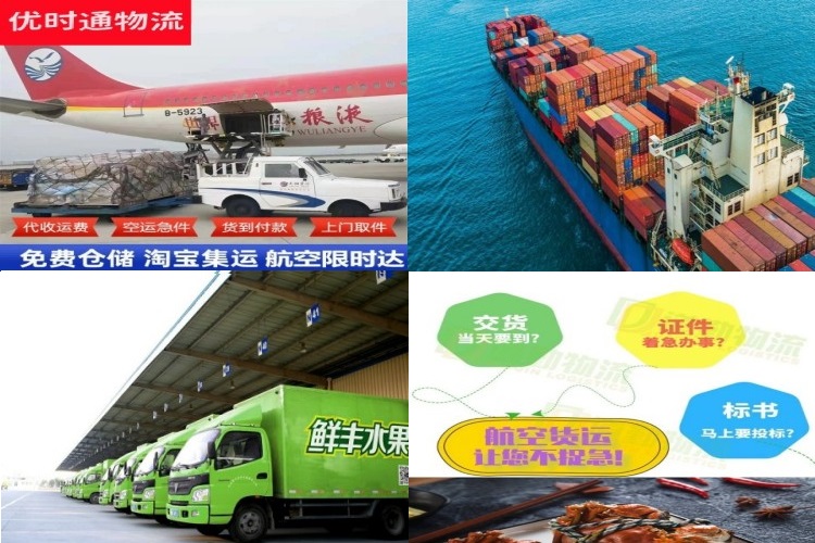 合水到丹麦航空货运公司-合水到丹麦物流专线