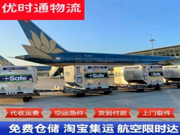 合水到丹麦空运加急专线